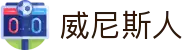 澳门威尼斯人官网